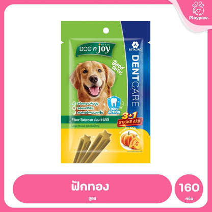 [1 ซอง] DOG n joy ด็อก เอ็นจอย ขนมสุนัขขัดฟัน Dent Care เสริมวิตามิน สำหรับสุนัขทุกวัย ลดกลิ่นปาก ดูแลช่องปาก