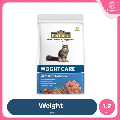 [ยกลัง 4*1.2kg.] Perfecta Care อาหารแมวโต เพอร์เฟคต้าแคร์ สูตรดูแลเฉพาะด้าน ขนาด 1.2 กก.