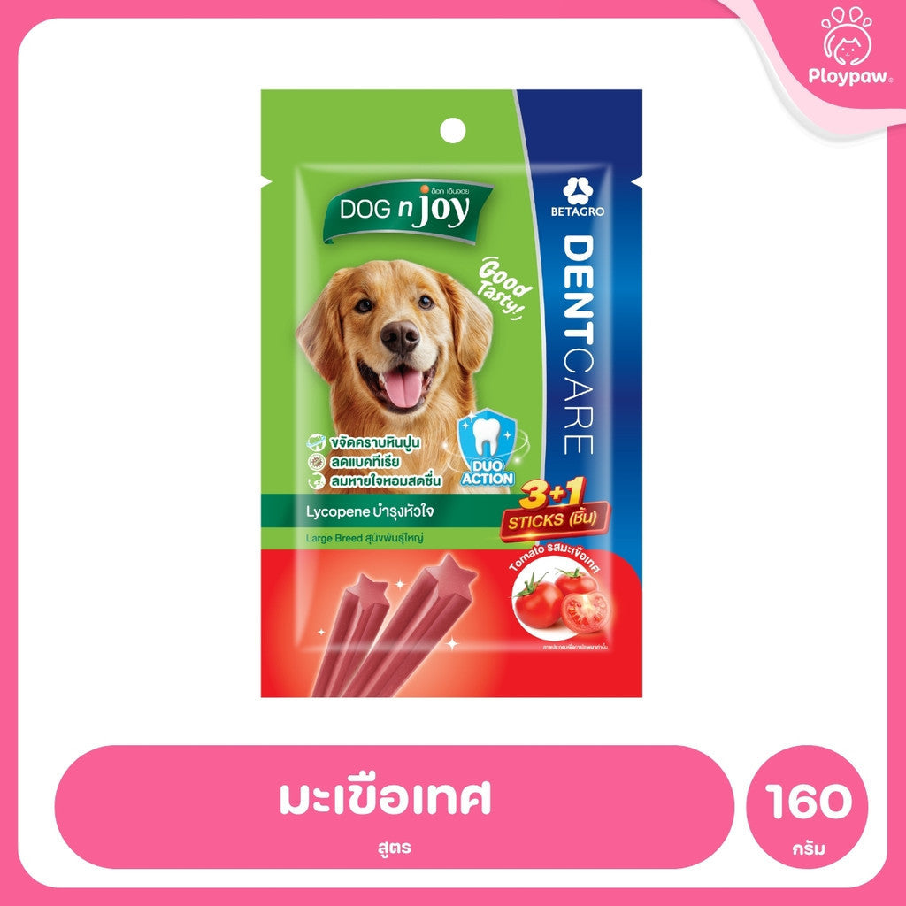 [ยกลัง 20 ซอง] DOG n joy ด็อก เอ็นจอย ขนมสุนัขขัดฟัน Dent Care เสริมวิตามิน สำหรับสุนัขทุกวัย ลดกลิ่นปาก ดูแลช่องปาก