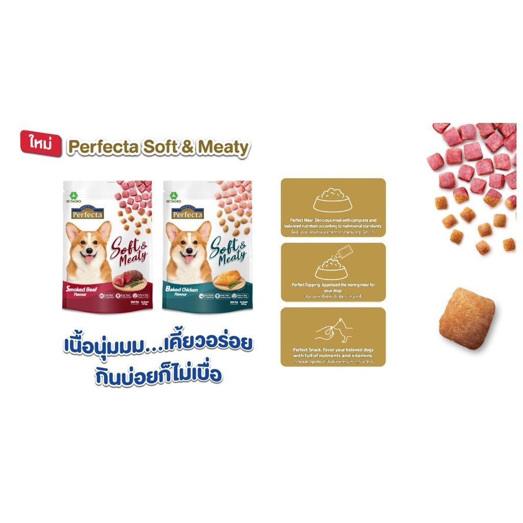 [1kg.] Perfecta อาหารสุนัข เม็ดนิ่ม เพอร์เฟคต้า Soft & Meaty สุนัขโตอายุ 1 ปี ขึ้นไป ขนาด 1kg