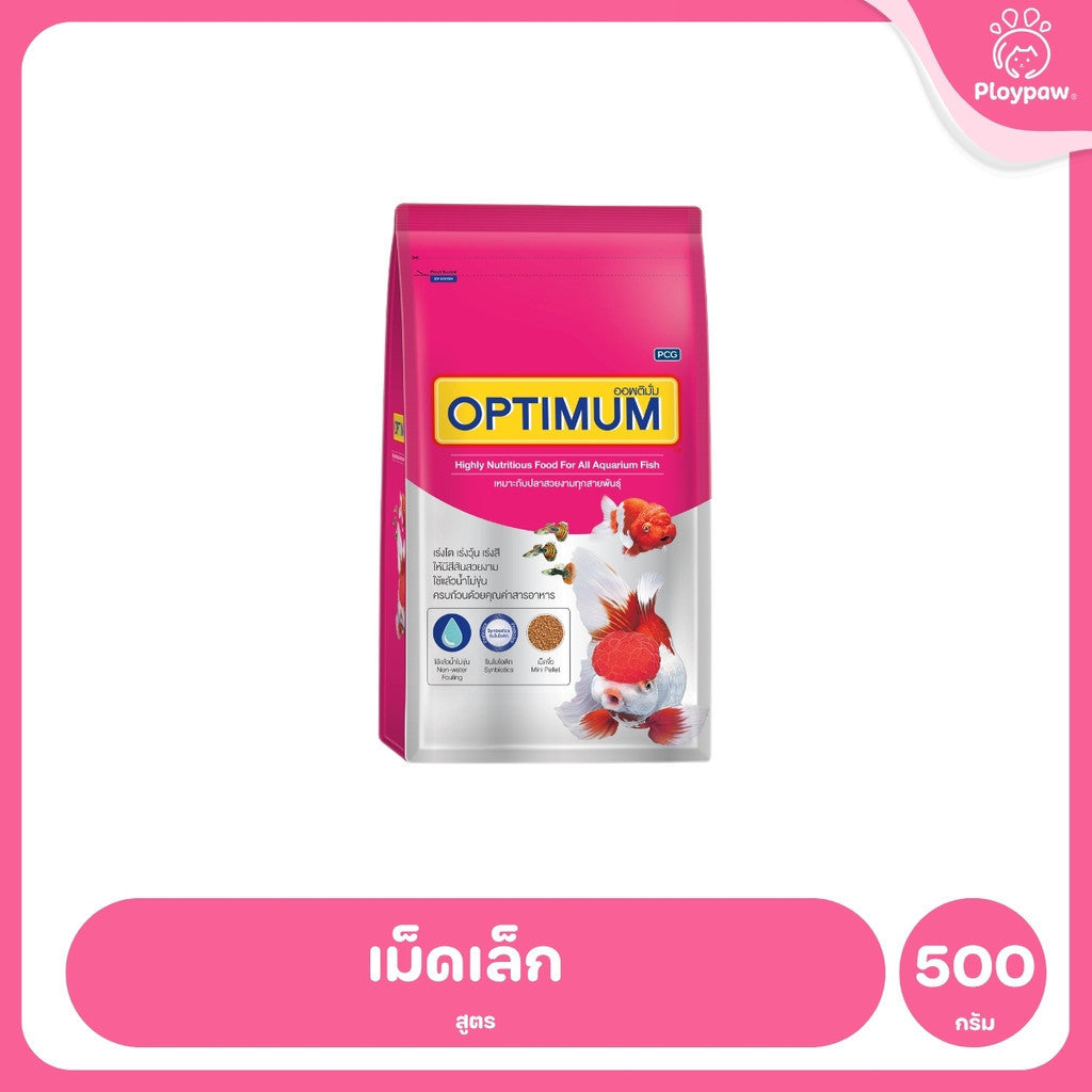 [ยกลัง 12*500g] Optimum อาหารปลาสวยงาม Tropical Fish สูตร Synbiotic เร่งสี น้ำใส สำหรับปลาสวยงามทุกสายพันธุ์ ขนาด 500g