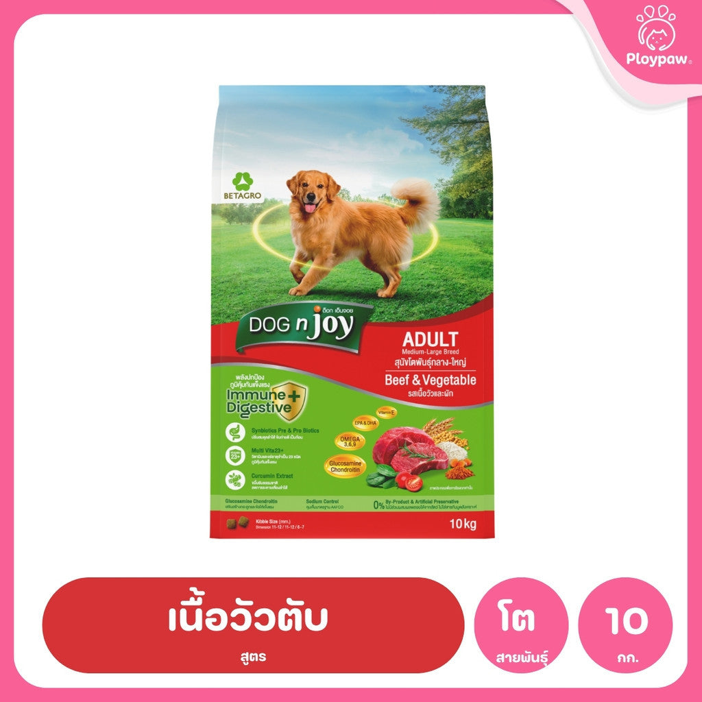 [8-10kg] DOG n joy ด็อก เอ็นจอย อาหารสุนัข Puppy Adult Small Breed ไก่ เนื้อ แซลมอน สำหรับลูกสุนัขและสุนัขโต ขนาด 8-10kg
