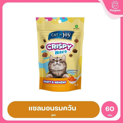 [ยกกล่อง 8 ซอง] CAT n joy ขนมแมวเม็ดกรอบ Crispy Bites สำหรับแมวทุกวัย รสชาติและ Functional Formula 50-60 กรัม
