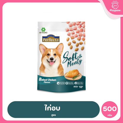 [500g.] Perfecta อาหารสุนัข เม็ดนิ่ม เพอร์เฟคต้า Soft & Meaty สุนัขโตอายุ 1 ปี ขึ้นไป ขนาด 500g