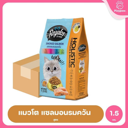 [ยกลัง 6 ถุง] Regalos อาหารแมว อาหารเม็ดแมว สูตร Holistic Complete & Balanced 5 รสชาติ ขนาด 1.5kg ยกลัง 6 ถุง รวม 9kg