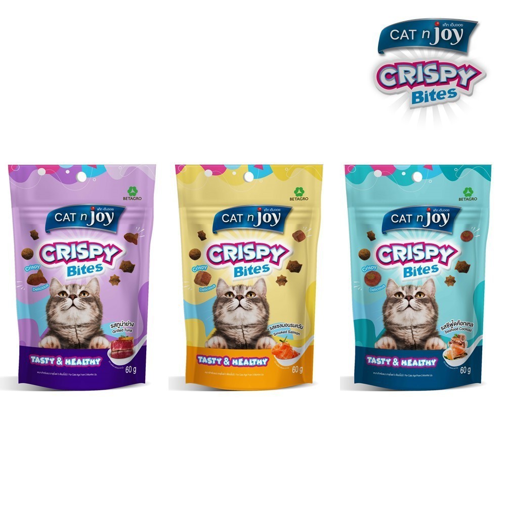 [ยกกล่อง 8 ซอง] CAT n joy ขนมแมวเม็ดกรอบ Crispy Bites สำหรับแมวทุกวัย รสชาติและ Functional Formula 50-60 กรัม