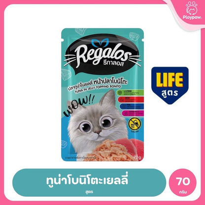 [ยกโหล 12 ซอง] Regalos LIFE อาหารเปียกแมว ทูน่าในเยลลี่ 5 สูตร ทำจากเนื้อปลาแท้ ไม่เติมเกลือ 70 กรัม จำนวน 12 ซอง