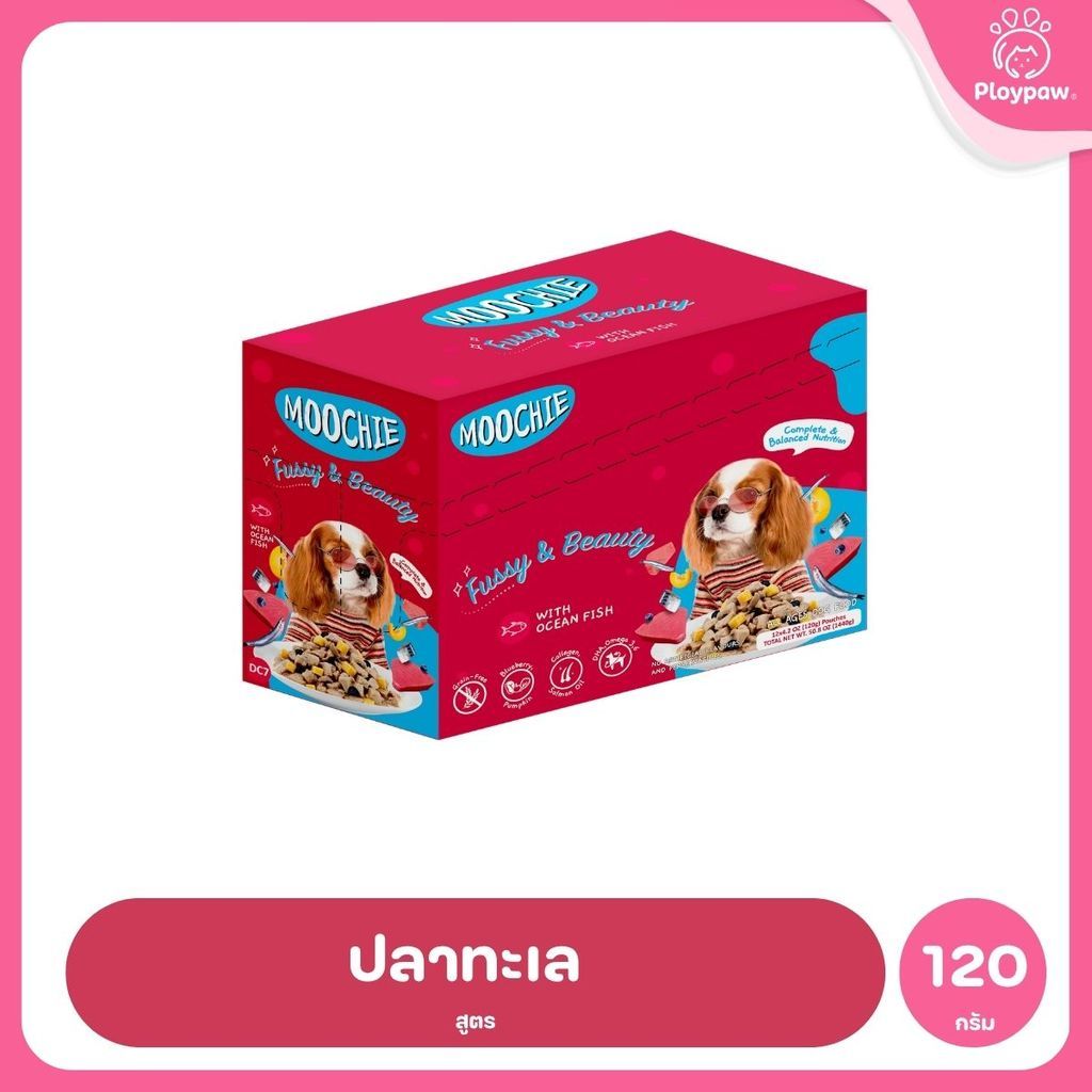 [ยกโหล 12 ซอง] Moochie Dog Food อาหารเปียกสุนัข สูตร Complete & Balanced สารอาหารครบถ้วน 120g