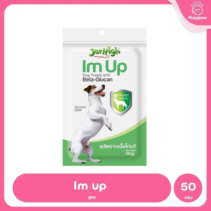 [แพ็ค 3*50-70g] JerHigh เจอร์ไฮ สติ๊ก ขนมสุนัข ขนมหมา ขนมสุนัขแท่ง ขนมรางวัลสุนัข หลายสูตร เลือกรสได้