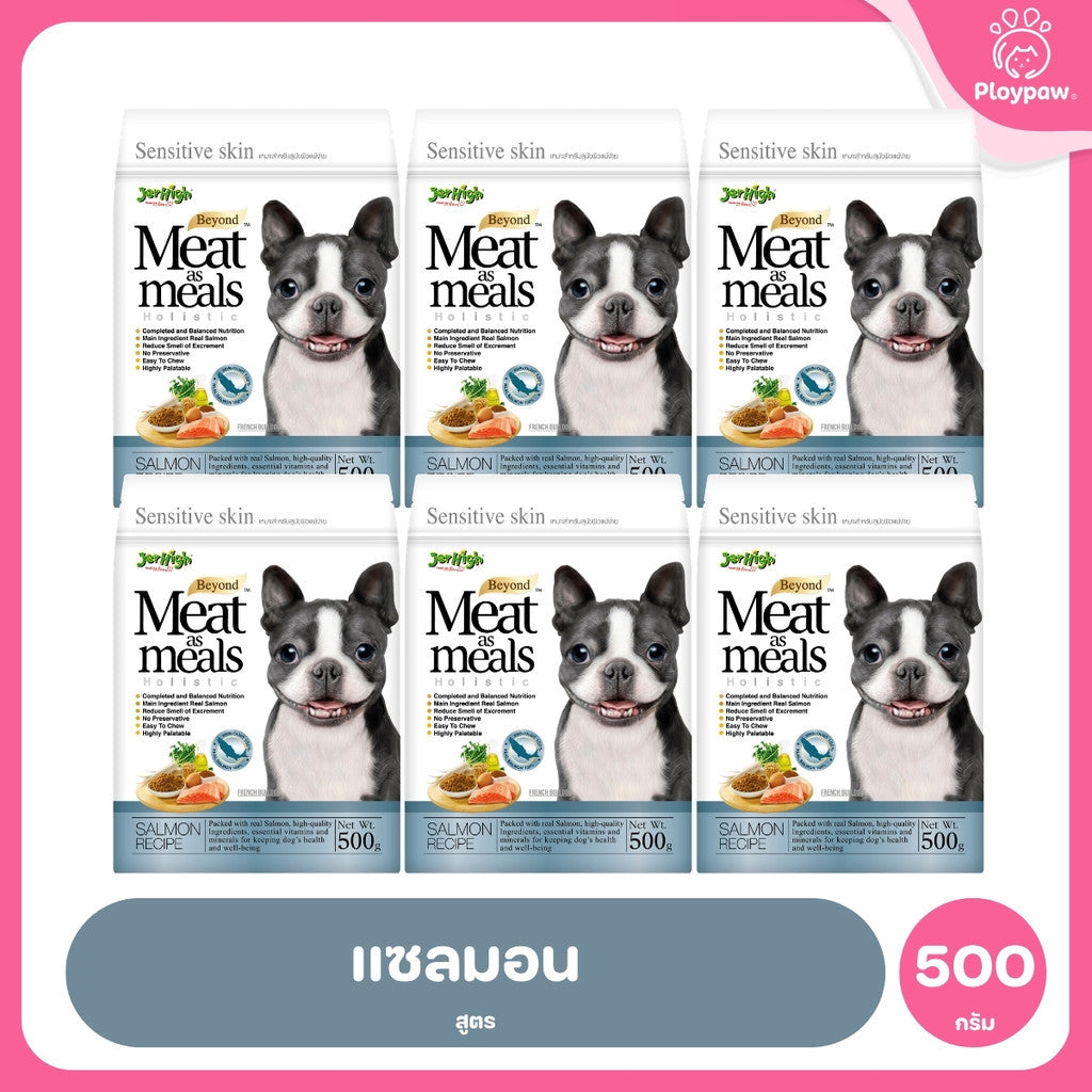 [ยกลัง 6*500g] JerHigh เจอร์ไฮ Meat as Meals อาหารสุนัขเม็ดนิ่ม โฮลิสติก Holistic เนื้อสัตว์แท้ 45% สำหรับสุนัขทุกสายพัน
