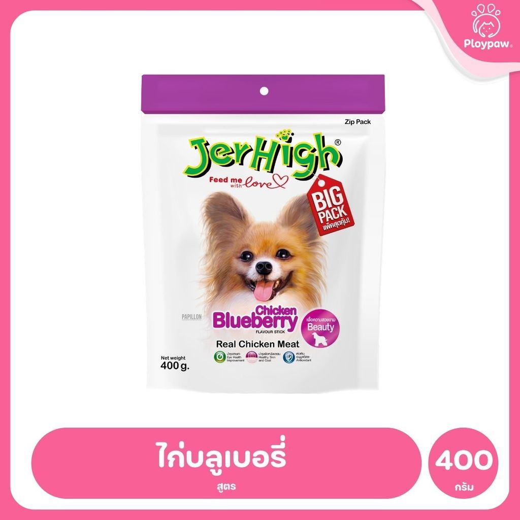 [400g] JerHigh เจอร์ไฮ สติ๊ก ขนมสุนัข ขนมหมา ขนมสุนัขแท่ง ขนมรางวัลสุนัข หลายสูตร เลือกรสได้