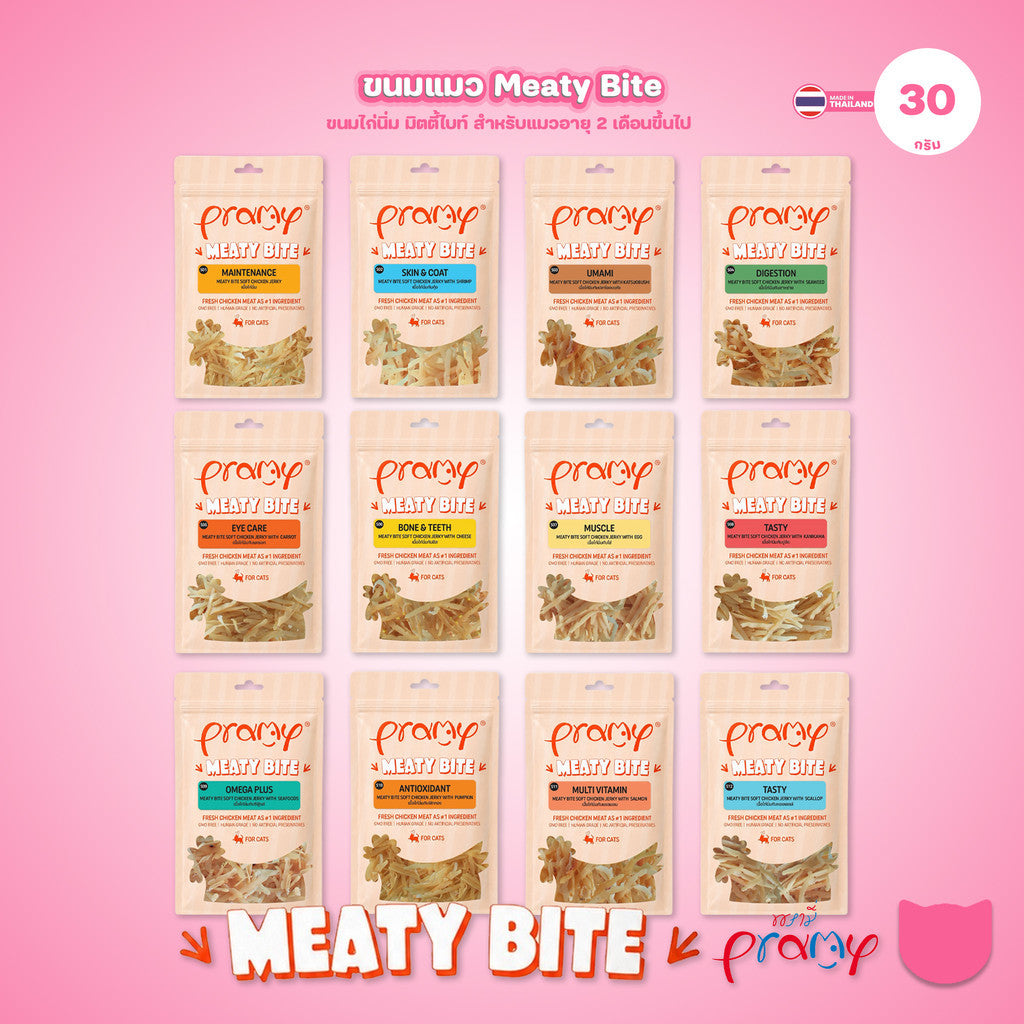 [1 ซอง] Pramy Meaty Bite ขนมแมวเนื้อนิ่ม สันในไก่แท้ โปรตีนสูง 40% Soft & Chewy ขนาด 30g มี 12 สูตร