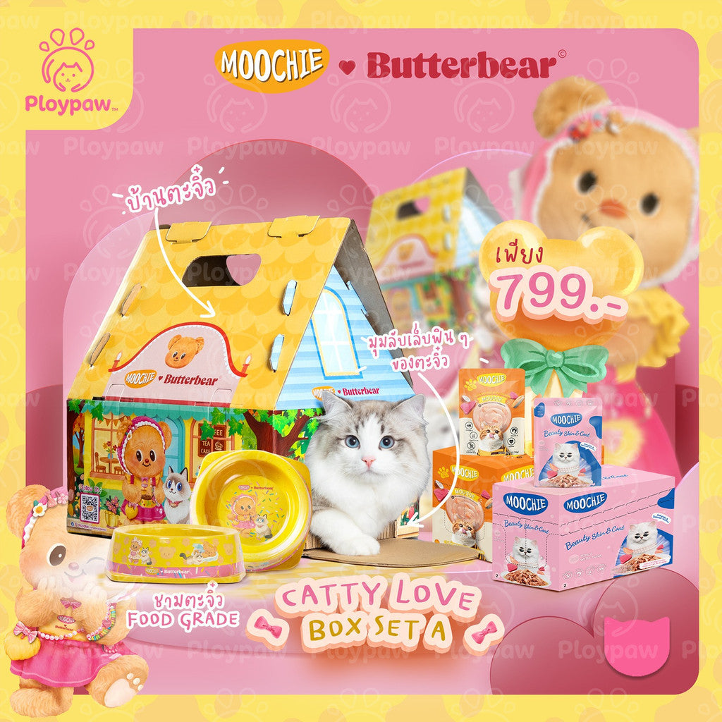 [Special Set A-CAT] BOXSET สุดพิเศษ Special set Moochie X Butterbear อาหารเปียกสุนัข อาหารเปียกแมว มัมหมี หมีเนย