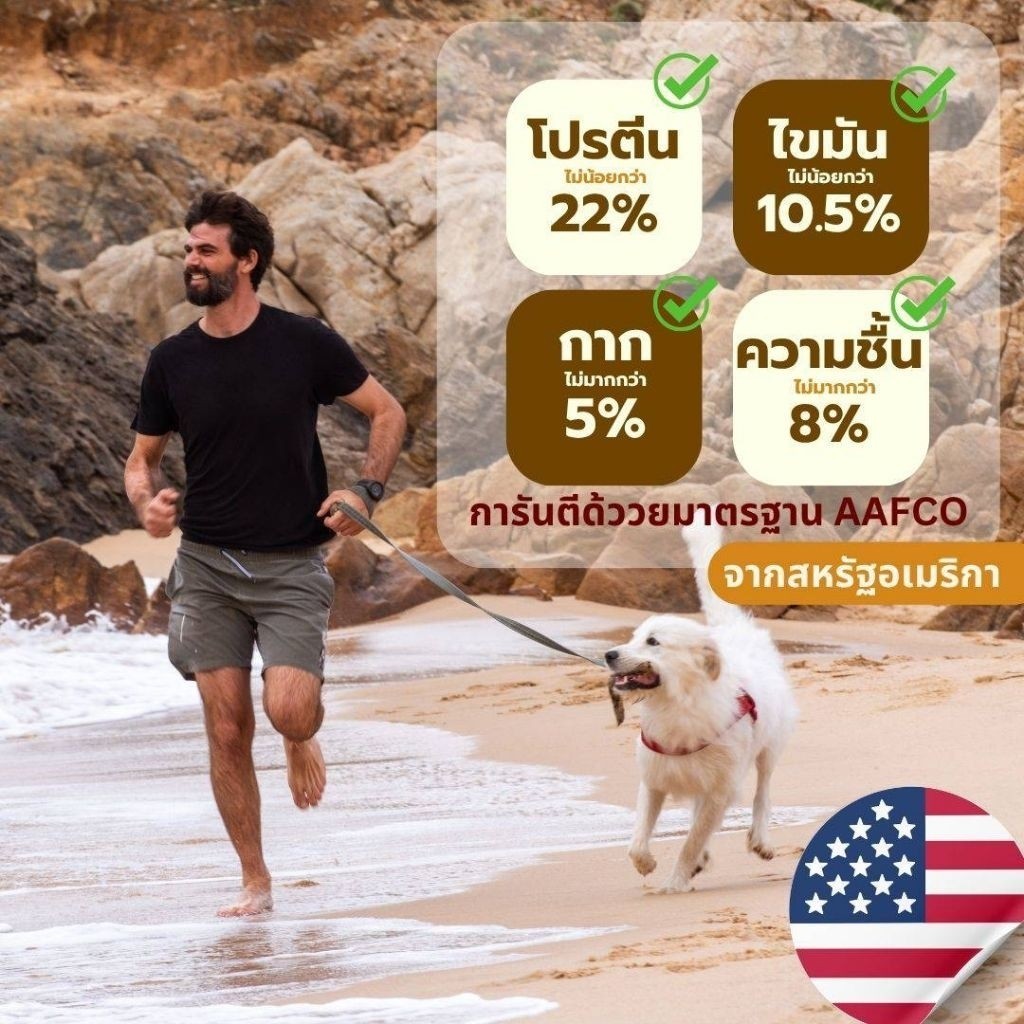 [1.2kg] Petto เพ็ทโต อาหารเม็ดสุนัข Red Gold Life ลูกสุนัข สุนัขโต สุนัขสูงวัย 1.2 กก. รสตับ รสเนื้อ