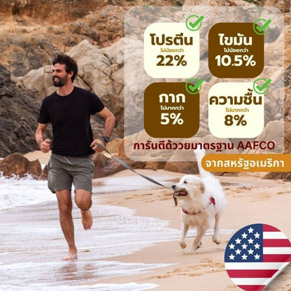 [1.2kg] Petto เพ็ทโต อาหารเม็ดสุนัข Red Gold Life ลูกสุนัข สุนัขโต สุนัขสูงวัย 1.2 กก. รสตับ รสเนื้อ