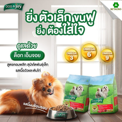 [500g] DOG n joy ด็อก เอ็นจอย อาหารสุนัข Puppy Adult Small Breed ไก่ เนื้อ แซลมอน สำหรับลูกสุนัขและสุนัขโต ขนาด 500g