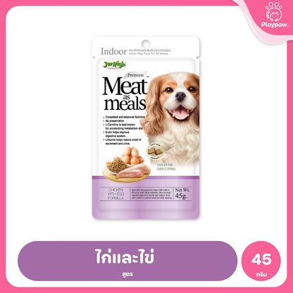 [45g] JerHigh เจอร์ไฮ Meat as Meals อาหารสุนัขเม็ดนิ่ม โฮลิสติก Holistic เนื้อสัตว์แท้ 45% สำหรับสุนัขทุกสายพันธุ์