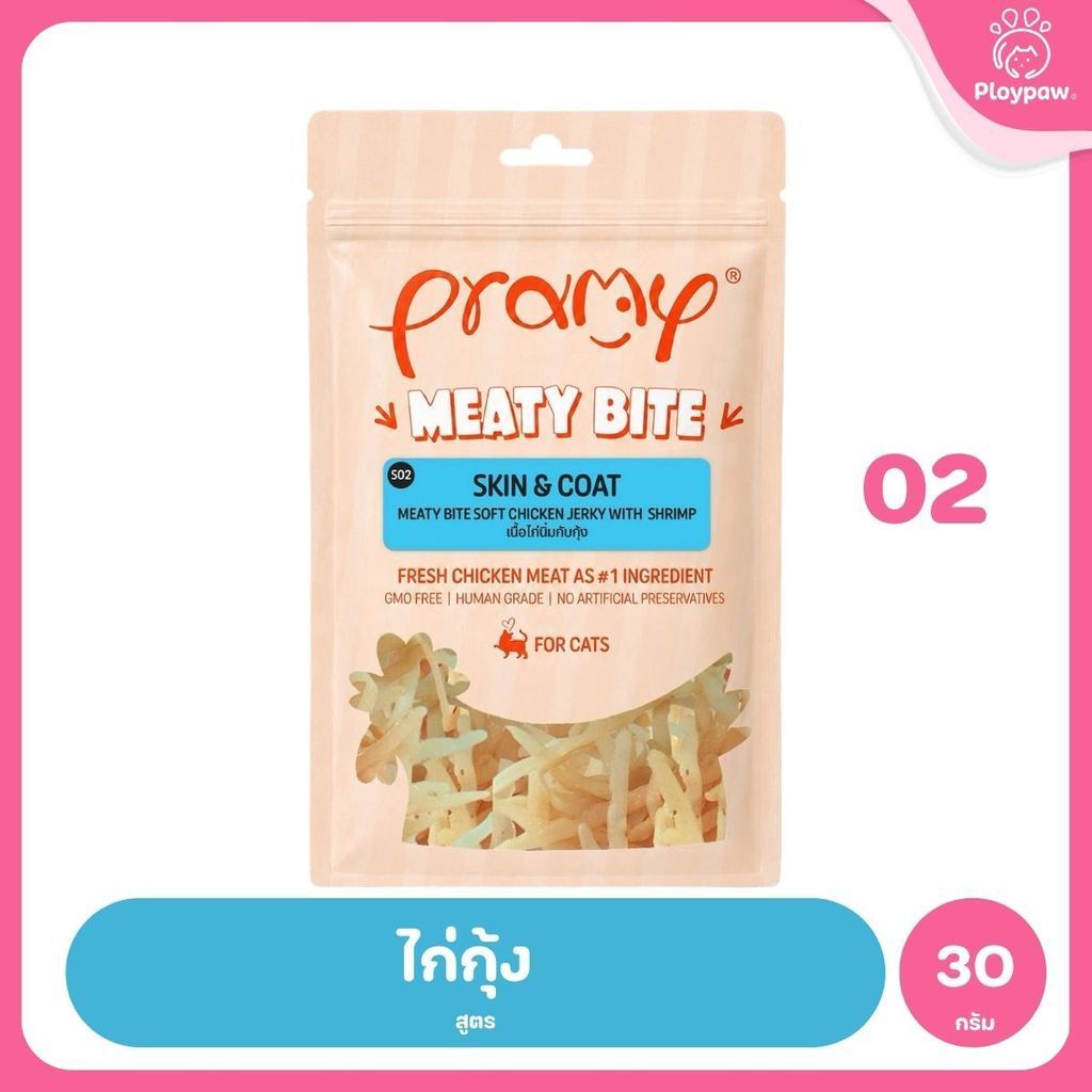[แพ็ค 3 ซอง] Pramy Meaty Bite ขนมแมวเนื้อนิ่ม สันในไก่แท้ โปรตีนสูง 40% Soft & Chewy ขนาด 30g มี 12 สูตร