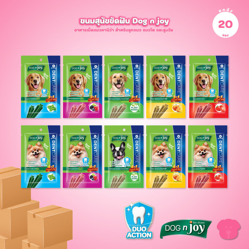 [ยกลัง 20 ซอง] DOG n joy ด็อก เอ็นจอย ขนมสุนัขขัดฟัน Dent Care เสริมวิตามิน สำหรับสุนัขทุกวัย ลดกลิ่นปาก ดูแลช่องปาก