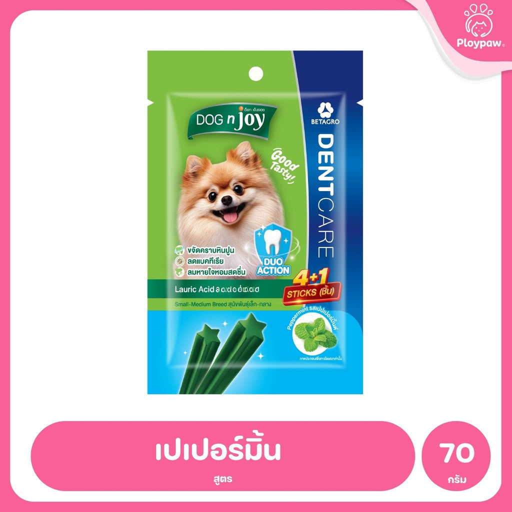 [ยกลัง 20 ซอง] DOG n joy ด็อก เอ็นจอย ขนมสุนัขขัดฟัน Dent Care เสริมวิตามิน สำหรับสุนัขทุกวัย ลดกลิ่นปาก ดูแลช่องปาก