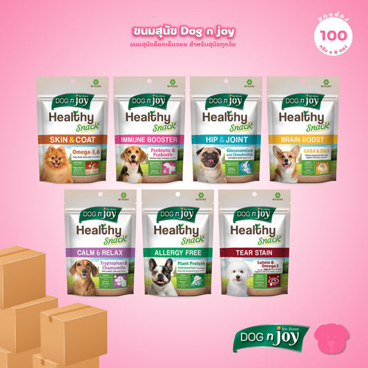 [ยกกล่อง 8 ซอง] DOG n joy ด็อก เอ็นจอย ขนมสุนัข เสริมวิตามิน Healthy Snack สำหรับสุนัขทุกวัย ขนาด 100 กรัม