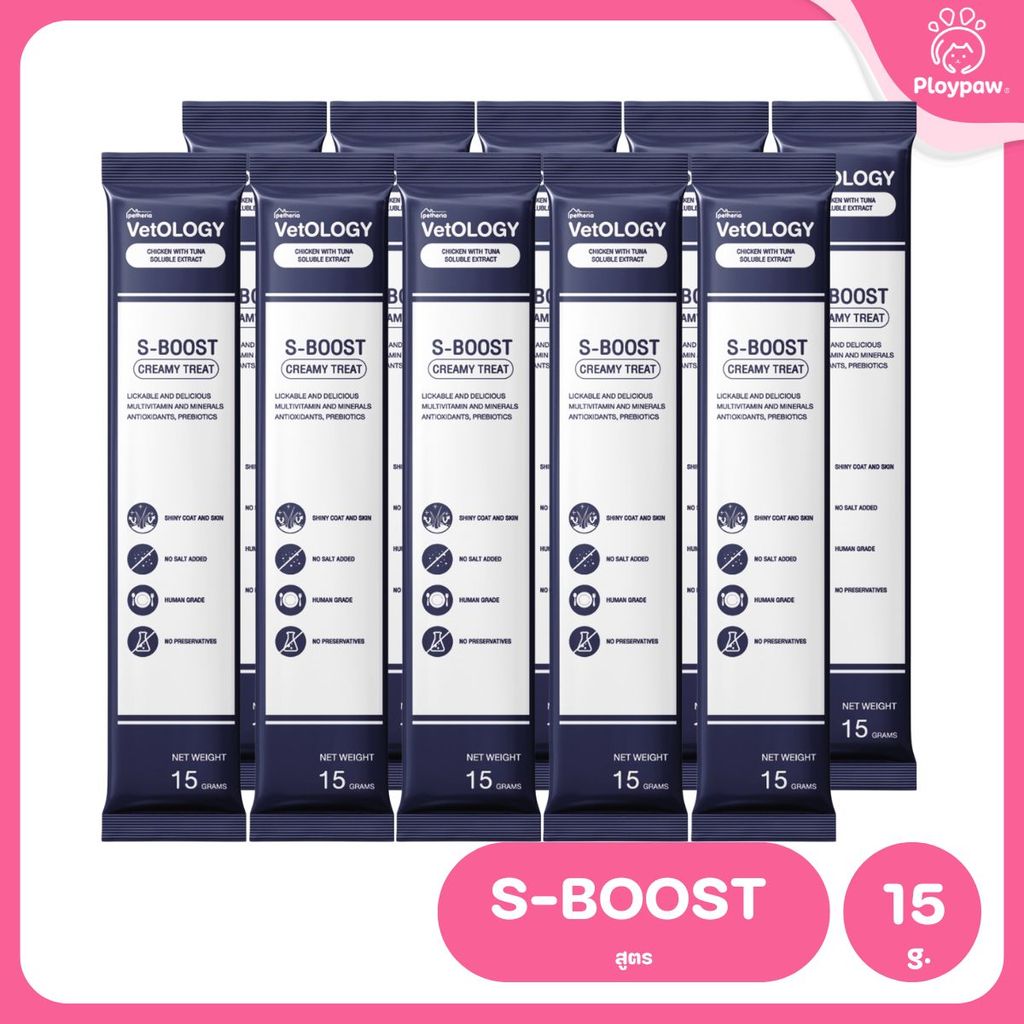 VetOLOGY [แพ็ค 10 ซอง] Petheria ขนมแมวเลีย ขนมสัตว์เลี้ยง สุขภาพดี ขนาดซอง 15 กรัม