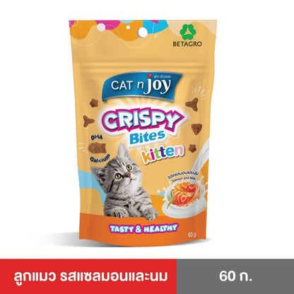 [ยกลัง 16 ซอง] CAT n joy ขนมแมวเม็ดกรอบ Crispy Bites สำหรับแมวทุกวัย รสชาติและ Functional Formula 50-60 กรัม