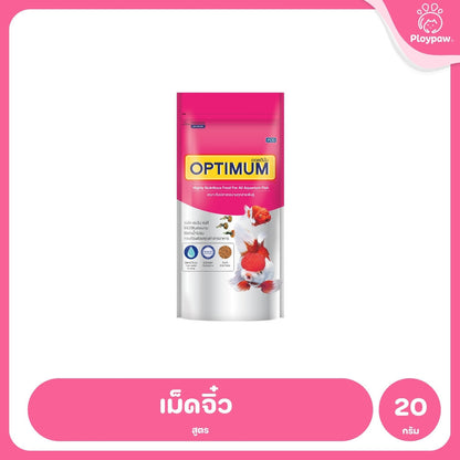 [แพ็ค 3*20g] Optimum อาหารปลาสวยงาม Tropical Fish สูตร Synbiotic เร่งสี น้ำใส สำหรับปลาสวยงามทุกสายพันธุ์ ขนาด 20g