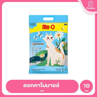 [ยกกระสอบ 2*10ลิตร] Me-O มีโอ ทรายแมวเบนโทไนท์ จับตัวเป็นก้อนเร็ว ดูดซับกลิ่น ฝุ่นน้อย 10L เลือกได้ 7 กลิ่น