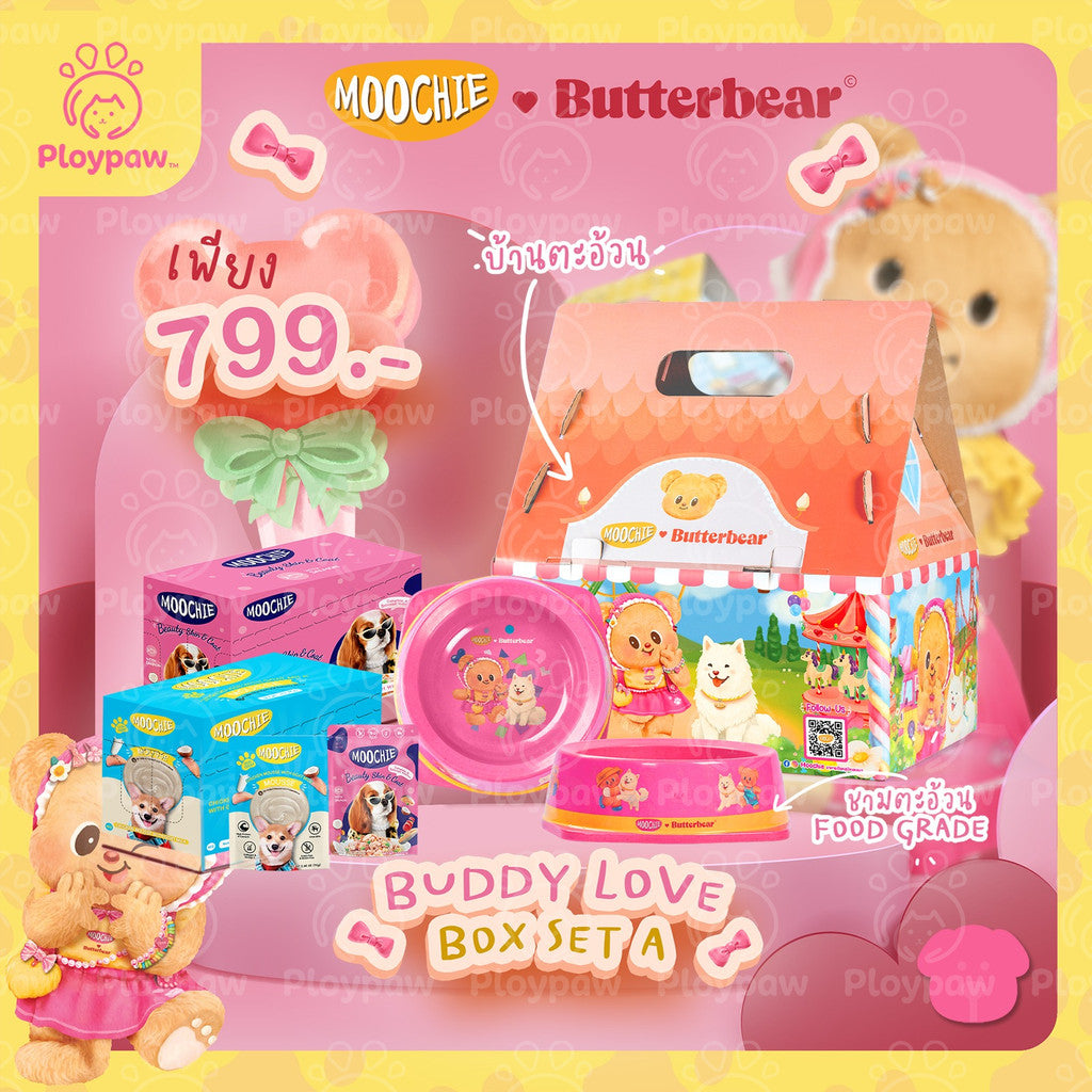 [Exclusive Special set] BOXSET สุดพิเศษ Special set Moochie X Butterbear อาหารเปียกสุนัข อาหารเปียกแมว มัมหมี หมีเนย