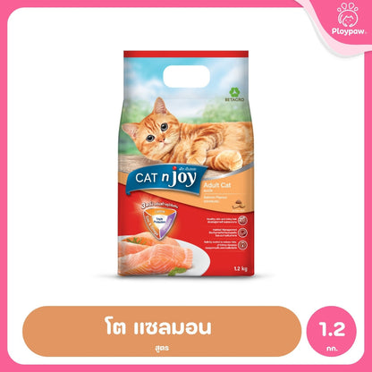 [1.2Kg.] CAT n joy อาหารแมว แคทเอ็นจอย รวมทุกสูตร ชนิดเม็ด สูตรแมวโตและลูกแมว โปรตีนคุณภาพ กลิ่นหอม กินง่าย ขนาด 1.2 kg