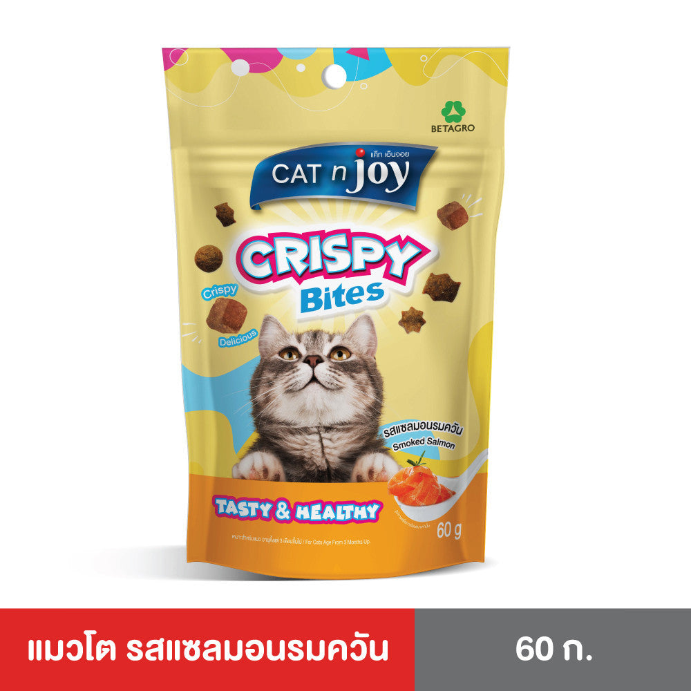 [1 ซอง] CAT n joy ขนมแมวเม็ดกรอบ Crispy Bites สำหรับแมวทุกวัย รสชาติและ Functional Formula 50-60 กรัม (เลือกรสชาติได้)