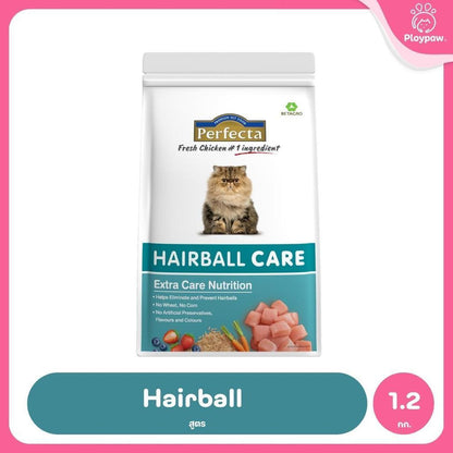 [ยกลัง 4*1.2kg.] Perfecta Care อาหารแมวโต เพอร์เฟคต้าแคร์ สูตรดูแลเฉพาะด้าน ขนาด 1.2 กก.