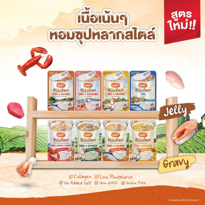 [ยกลัง 48ซอง] Kandy Kitchen อาหารเปียกแมว 70g ขนมแมว อาหารแมวเปียก Jelly & Gravy 8 สูตร สำหรับแมว 2 เดือนขึ้นไป