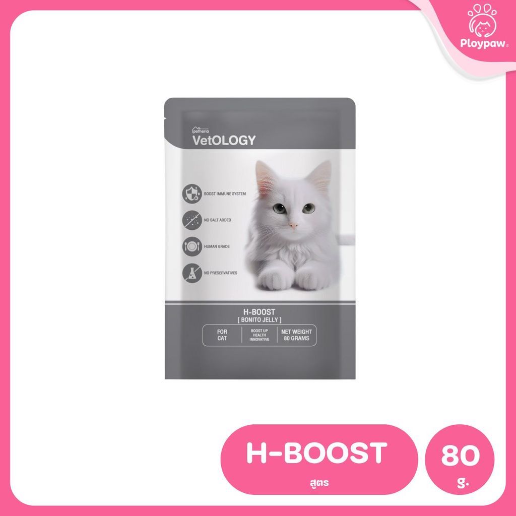 VetOLOGY [ยกกล่อง 12 ซอง] Petheria อาหารเปียกสำหรับแมว เหมาะกับทุกช่วงวัย ขนาดซอง 80g