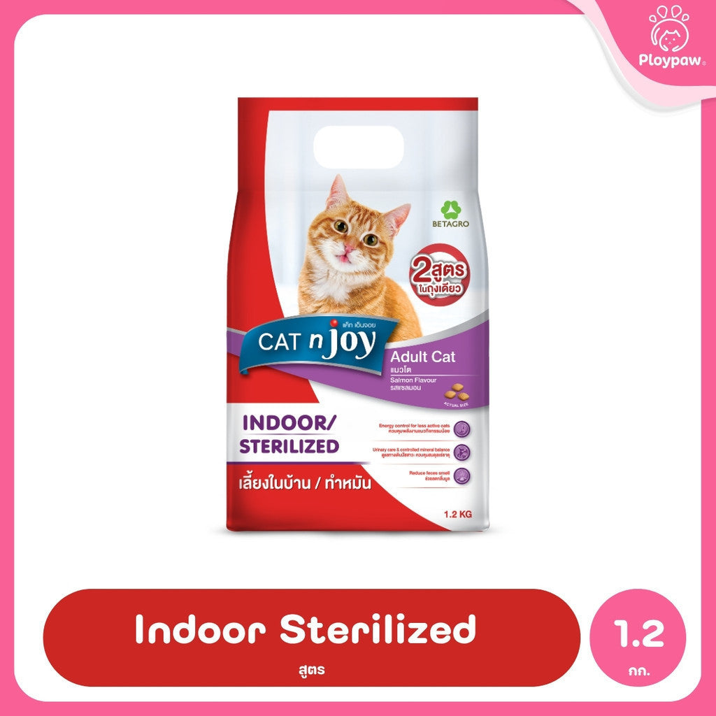 [แพ็ค 3*1.2Kg.] CAT n joy Multi & Nrutered อาหารแมวโต รสแซลมอน สูตรทำหมัน เลี้ยงในบ้าน กำจัดก้อนขน ขนาด 1.2 kg