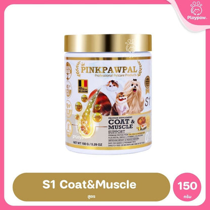 [150g.] Pinkpawpal อาหารเสริมแมว ผงโรยอาหาร เพิ่มน้ำหนัก บำรุงขนและกล้ามเนื้อ โปรตีนพรีเมียม สูตรแมวโตและลูกแมว 150g