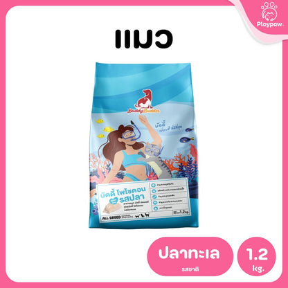 [1.2 กก.] Buddy Budder อาหารแมว เกรดพรีเมี่ยม โปรตีนสูง โซเดียมต่ำ ขนาด 1.2 kg