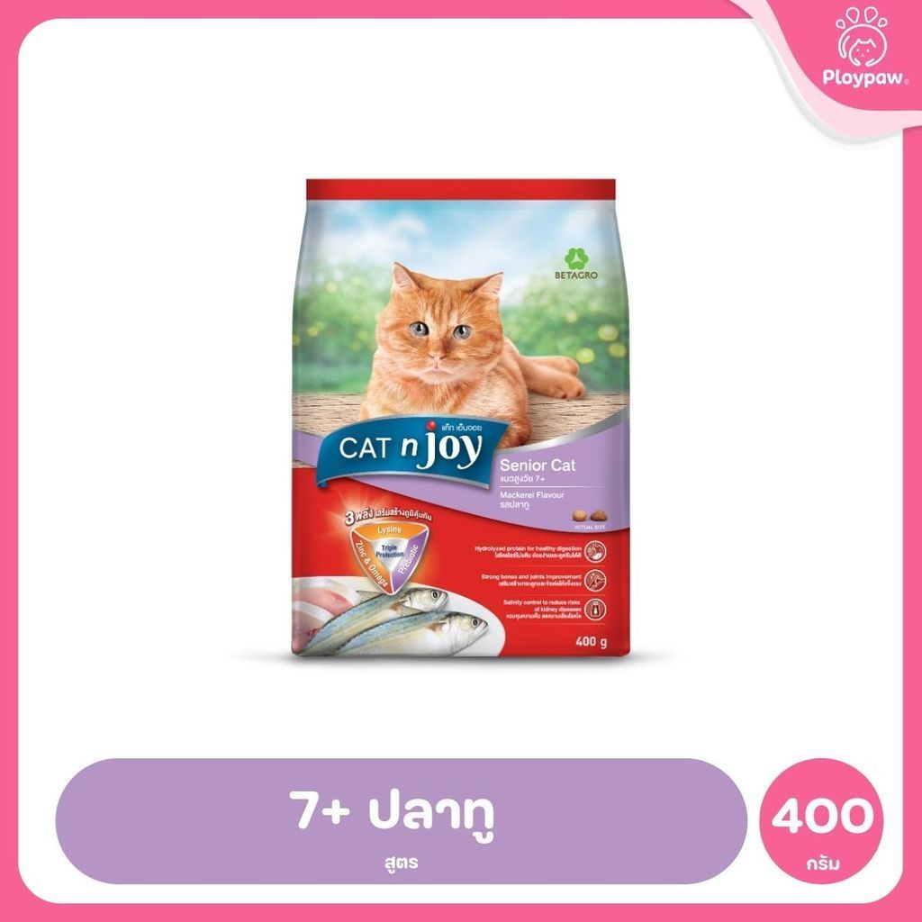 [ยกลัง 12*400g.] CAT n joy อาหารแมว แคทเอ็นจอย ชนิดเม็ด สูตรแมวโตและลูกแมว ปรตีนคุณภาพ กลิ่นหอม กินง่าย ขนาด 400 g