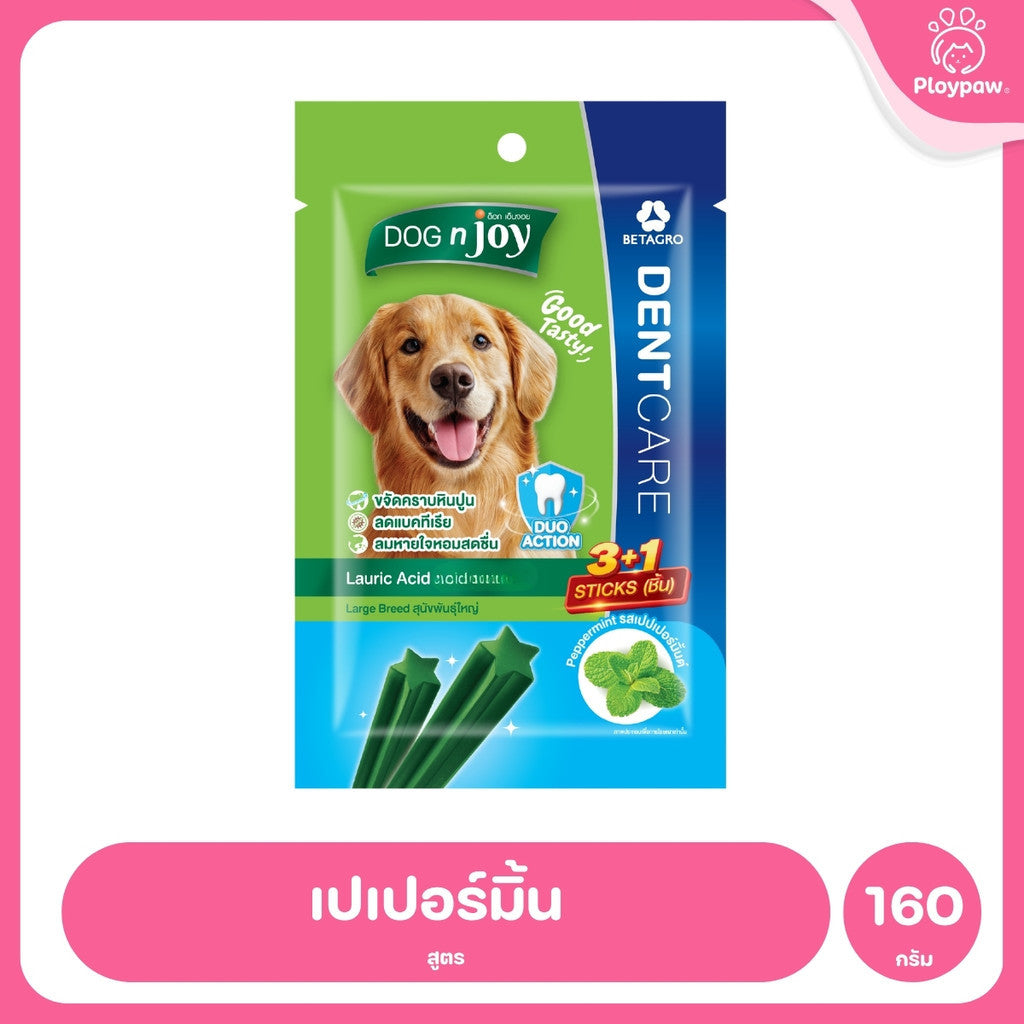 [1 ซอง] DOG n joy ด็อก เอ็นจอย ขนมสุนัขขัดฟัน Dent Care เสริมวิตามิน สำหรับสุนัขทุกวัย ลดกลิ่นปาก ดูแลช่องปาก