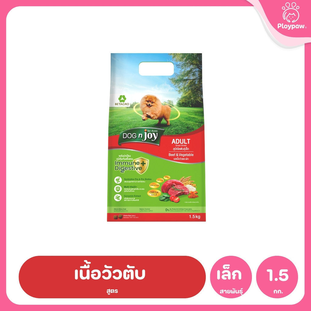 [ยกลัง 6*1.5kg] DOG n joy ด็อก เอ็นจอย อาหารสุนัข Puppy Adult Small Breed ไก่ เนื้อ สำหรับลูกสุนัขและสุนัขโต ขนาด 1.5kg
