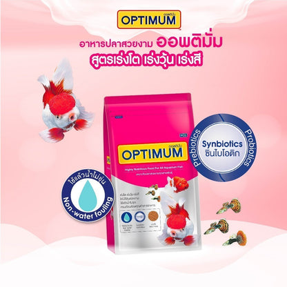 [500g] Optimum อาหารปลาสวยงาม Tropical Fish สูตร Synbiotic เร่งสี น้ำใส สำหรับปลาสวยงามทุกสายพันธุ์ ขนาด 500g
