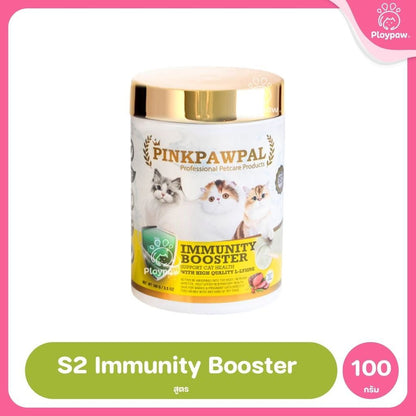 [100g] Pinkpawpal S2 L-Lysine อาหารเสริมแมว ผงโรยอาหาร สูตร Immunity Booster รสเนื้ออบ ขนาดทดลอง