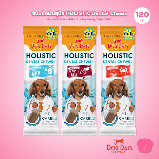 Dog Days Dental Chews ขนมขัดฟันขนมสุนัข ฝึกสุนัข ขนาด 100-120 กรัม