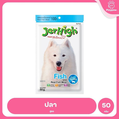 [50-70g] JerHigh เจอร์ไฮ สติ๊ก ขนมสุนัข ขนมหมา ขนมสุนัขแท่ง ขนมรางวัลสุนัข หลายสูตร เลือกรสได้