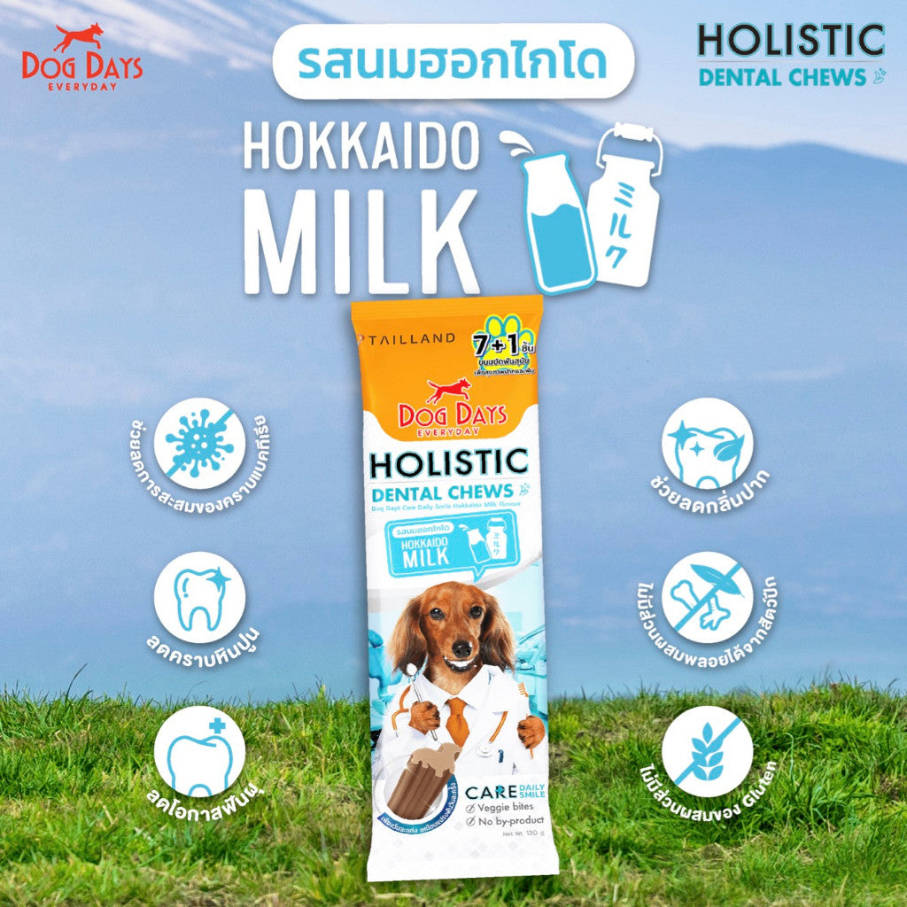 Dog Days Dental Chews ขนมขัดฟันขนมสุนัข ฝึกสุนัข ขนาด 100-120 กรัม
