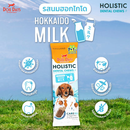 Dog Days Dental Chews ขนมขัดฟันขนมสุนัข ฝึกสุนัข ขนาด 100-120 กรัม