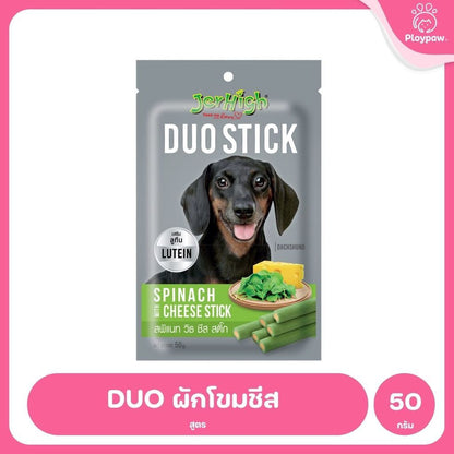 [50-70g] JerHigh เจอร์ไฮ สติ๊ก ขนมสุนัข ขนมหมา ขนมสุนัขแท่ง ขนมรางวัลสุนัข หลายสูตร เลือกรสได้