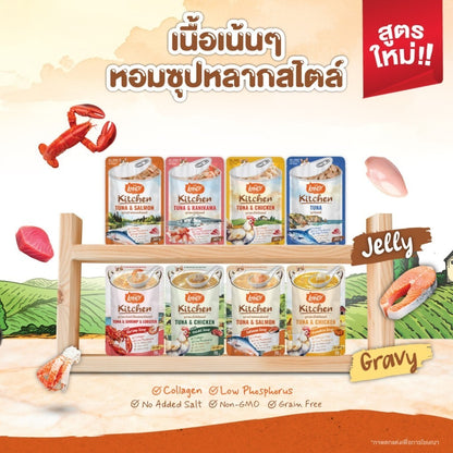 [ยกโหล 12 ซอง] Kandy Kitchen อาหารเปียกแมว 70g ขนมแมว อาหารแมวเปียก Jelly & Gravy 8 สูตร สำหรับแมว 2 เดือนขึ้นไป