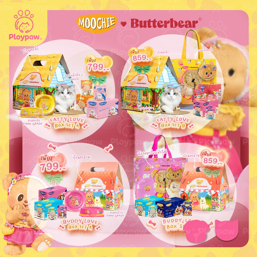 [Exclusive Special set] BOXSET สุดพิเศษ Special set Moochie X Butterbear อาหารเปียกสุนัข อาหารเปียกแมว มัมหมี หมีเนย